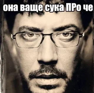 Стикер Больше стиков тут: @stikery4 - 2