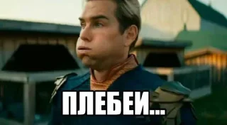 Стикер Больше стиков тут: @stikery4 - 11