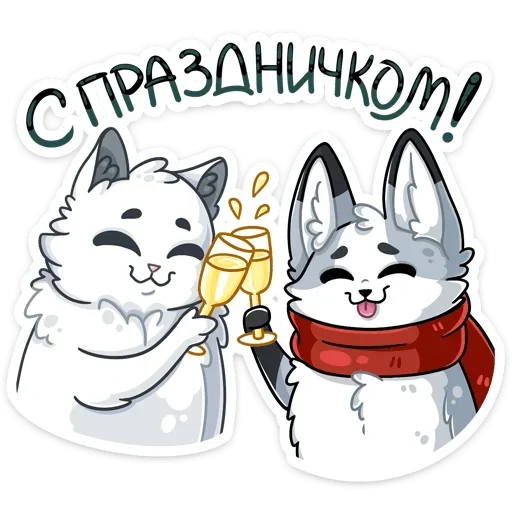 Sticker TJOZTZWOWK_by_stikeri_stikeri_bot - 1