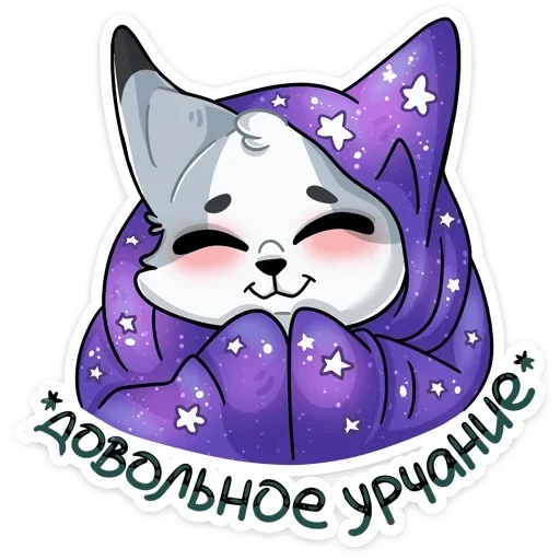 Стикер Больше стиков тут: @stikery4 - 4