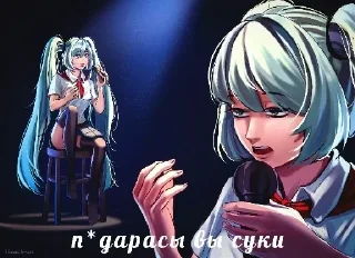 Sticker Больше стиков тут: @stikery4 - 3