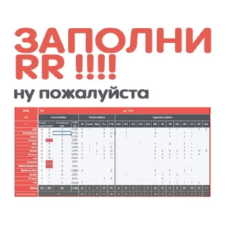 Стикер TM 22|23 - 9