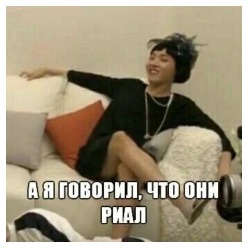 СМС одежда Человек