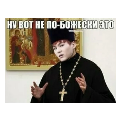 одежда человеческое лицо Человек