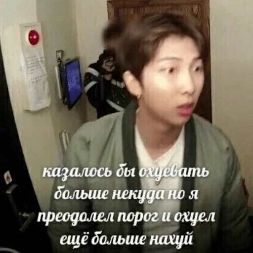 Человек человеческое лицо комнатный