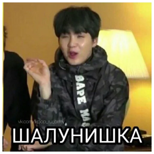 СМС Человек человеческое лицо