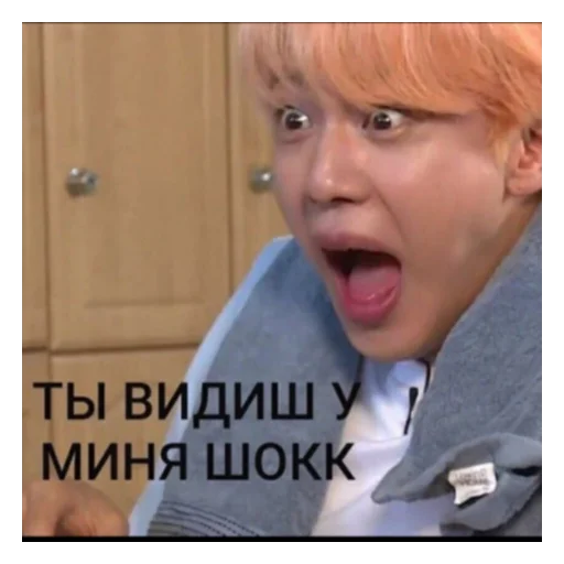 человеческое лицо Человек скриншот