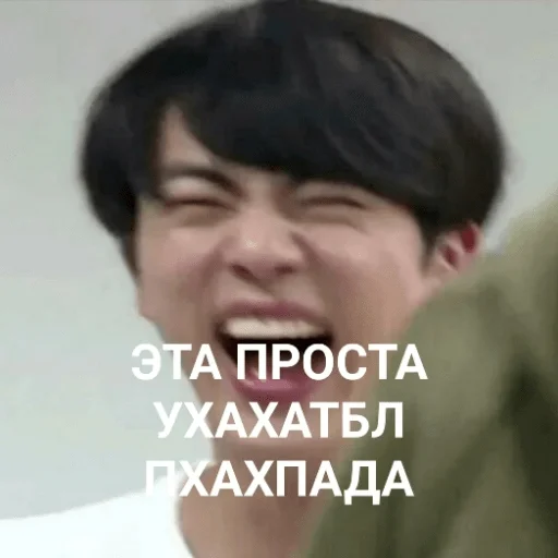 человеческое лицо Человек подбородок