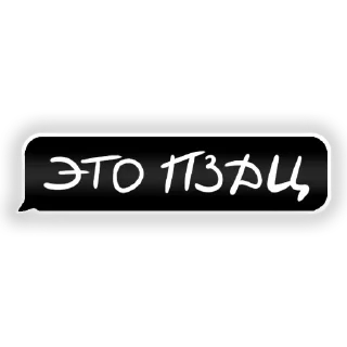 Sticker TMN_mood - 11