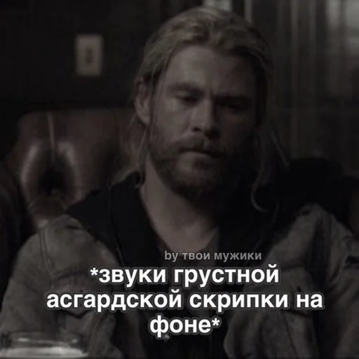 Твои_Мужики//ТМ - human face