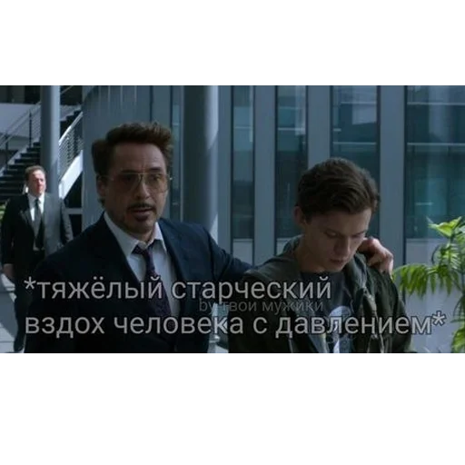 человеческое лицо мужчина одежда