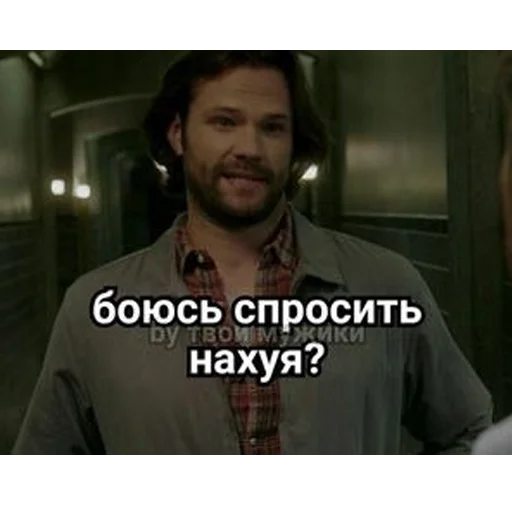 человеческое лицо одежда Человек