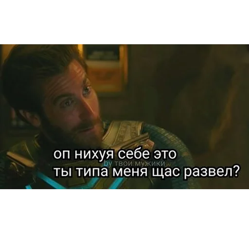 человеческое лицо скриншот мужчина