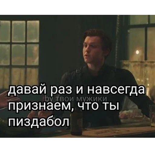 человеческое лицо одежда скриншот