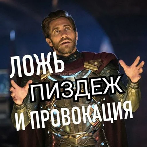 человеческое лицо одежда Человек