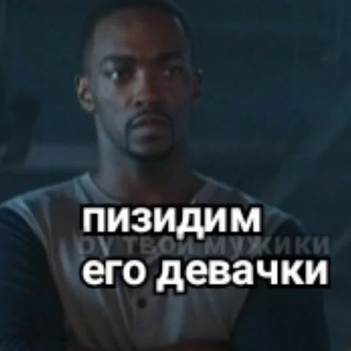 СМС человеческое лицо скриншот