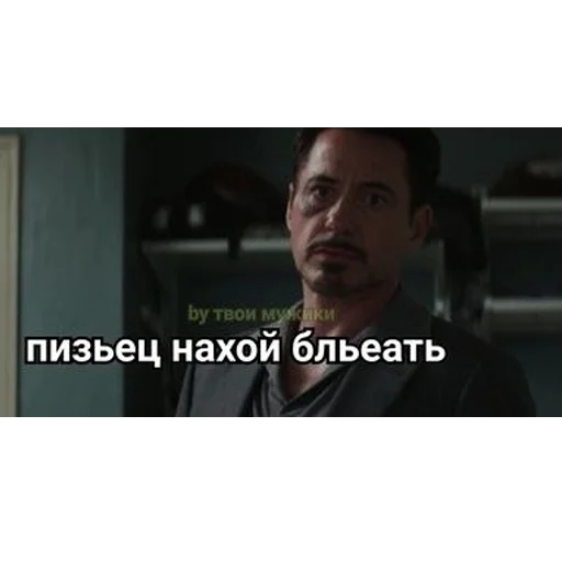 человеческое лицо скриншот мужчина