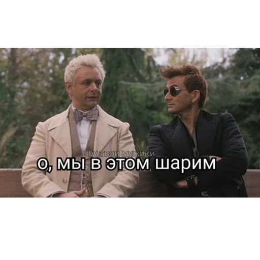 одежда человеческое лицо Человек