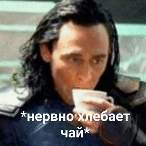 СМС Человек человеческое лицо