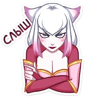 Sticker Больше стиков тут: @stikery4 - 1