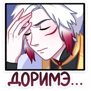 Sticker Больше стиков тут: @stikery4 - 11