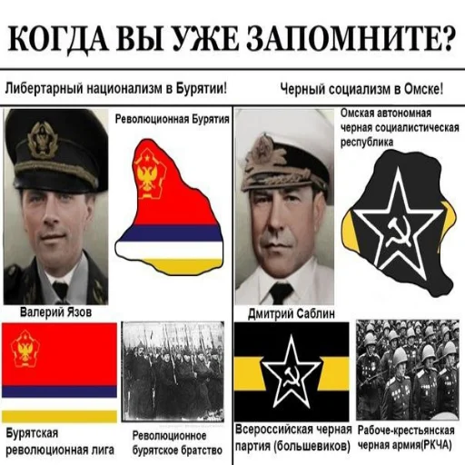 Sticker Язов не доволен обстановкой в Лиге - 10