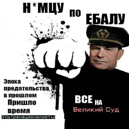 Sticker Язов не доволен обстановкой в Лиге - 8