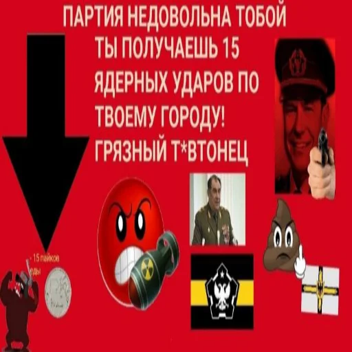 Sticker Язов не доволен обстановкой в Лиге - 5