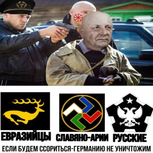 Sticker Язов не доволен обстановкой в Лиге - 4