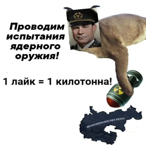 Sticker Язов не доволен обстановкой в Лиге - 3