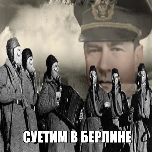 Sticker Язов не доволен обстановкой в Лиге - 0