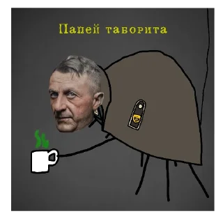 Sticker ТНОидная шиза. Бананы @OrdenBananow - 5