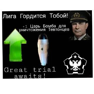 Sticker ТНОидная шиза. Бананы @OrdenBananow - 3