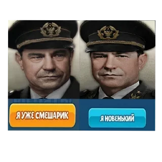 Sticker ТНОидная шиза. Бананы @OrdenBananow - 10