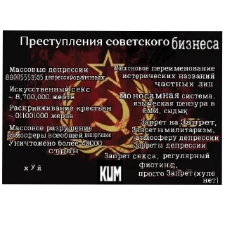 Sticker ТНОидная шиза. Бананы @OrdenBananow - 2