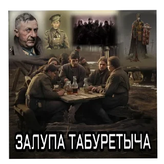 Sticker ТНОидная шиза. Бананы @OrdenBananow - 7