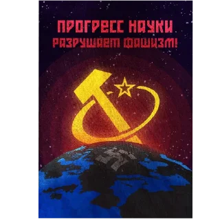 Sticker ТНОидная шиза. Бананы @OrdenBananow - 9