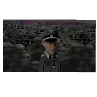 Sticker ТНОидная шиза. Бананы @OrdenBananow - 8