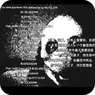 Sticker Больше стиков тут: @stikery4 - 5