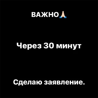 Стикер TNT_FUN - 1