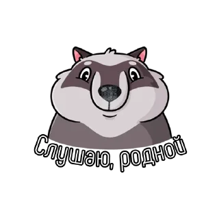 Стикер @Tochkakrd - 8