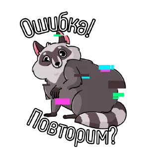 Стикер @Tochkakrd - 10