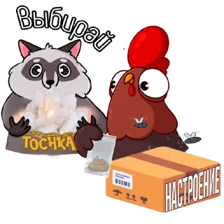 Стикер @Tochkakrd - 11