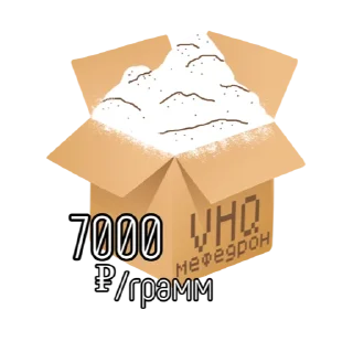 Стикер @Tochkakrd - 5