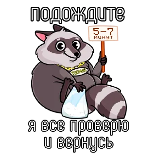 Стикер @Tochkakrd - 4