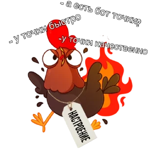 Стикер @Tochkakrd - 7