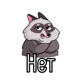 Стикер @Tochkakrd - 2