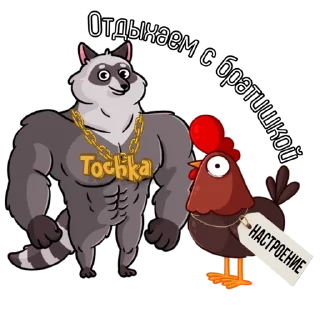 Стикер @Tochkakrd - 0