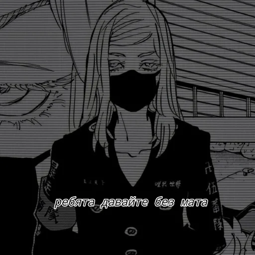 Sticker Tokyo xyi - 4