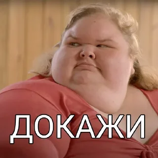 Стикер ТОКСИЧНЫЙ ЯД - 0